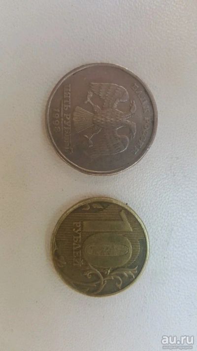 Лот: 10103355. Фото: 1. Монеты. Россия после 1991 года
