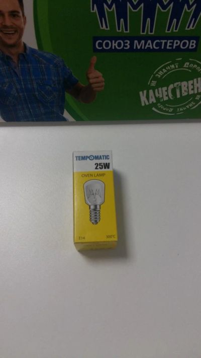 Лот: 11208099. Фото: 1. Лампочка 25w E14 духовки жаростойкая... Запчасти для плит, варочных поверхностей, вытяжек