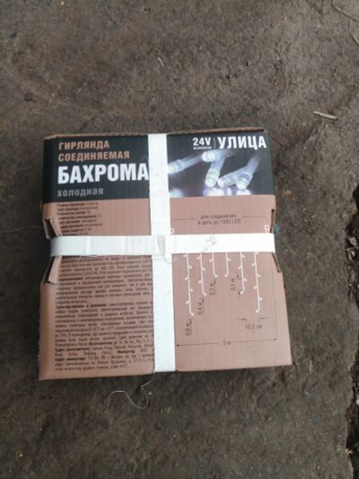 Лот: 23244684. Фото: 1. гирлянда бахрома 3м 24v. Гирлянды, шарики, новогодние аксессуары