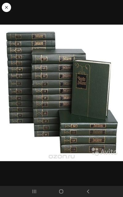Лот: 18742479. Фото: 1. Собрание сочинений Чарльз Диккенс. Художественная
