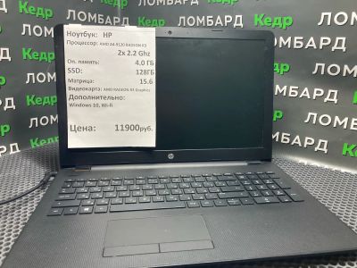 Лот: 20663548. Фото: 1. Ноутбук HP TPN-C130 (v). Ноутбуки