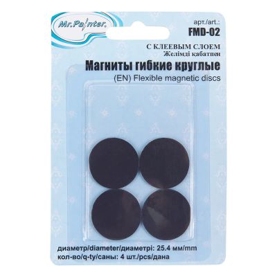 Лот: 25012196. Фото: 1. Магниты круглые "Mr.Painter" FMD-02... Материалы для ручной работы