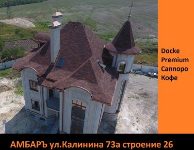 Лот: 17583716. Фото: 1. Гибкая черепица Docke Premium... Кровельные материалы