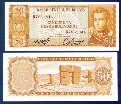 Лот: 10596151. Фото: 1. Боливия 50 песо боливиано 1962г... Америка