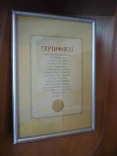Лот: 6275546. Фото: 1. Новая фоторамка -2 (размер 21... Фоторамки, фотоальбомы