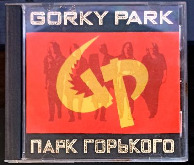 Лот: 24612594. Фото: 1. CD Gorky Park (Парк Горького). Аудиозаписи