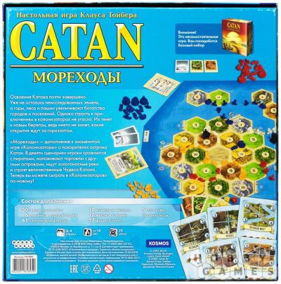 Лот: 22171785. Фото: 1. Настольная игра Catan: Мореходы. Настольные игры, карты