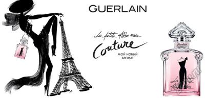 Лот: 5595330. Фото: 1. Guerlain Герлен. Эфирные и косметические масла