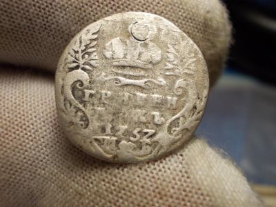 Лот: 17315452. Фото: 1. Редкий Гривенник 1757 года, МБ... Россия до 1917 года