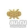 Лот: 13598251. Фото: 1. Эмбл. петл. мет. РТВ ВВС зол. Обмундирование