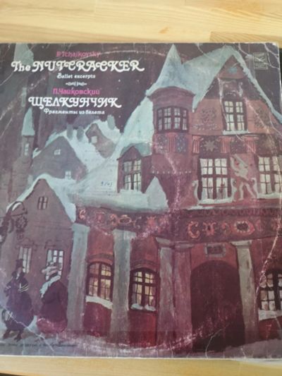 Лот: 17791159. Фото: 1. LP Виниловые пластинки vinyl П... Аудиозаписи