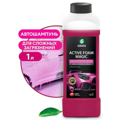 Лот: 25617215. Фото: 1. Бесконтактный шампунь Grass Active... Средства по уходу