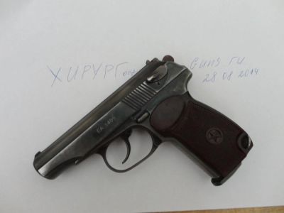 Лот: 4437202. Фото: 1. мр-654к. Пневматическое оружие