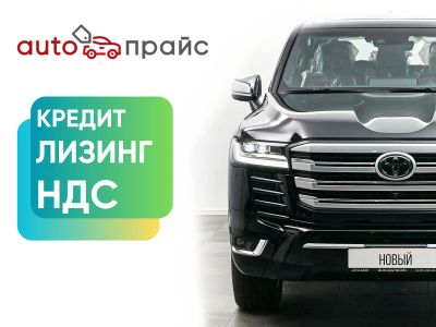 Лот: 21980500. Фото: 1. Toyota Land Cruiser 2023. Автомобили