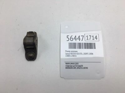 Лот: 20398200. Фото: 1. Рокер клапана Lexus Rx350 2006... Двигатель и элементы двигателя