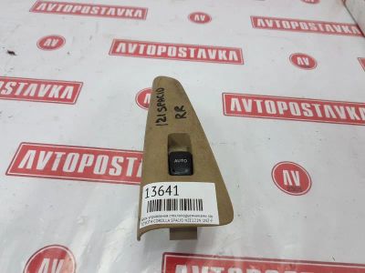 Лот: 20903673. Фото: 1. Блок управления стеклоподъемниками... Электрооборудование