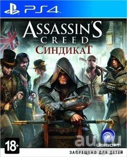 Лот: 8412080. Фото: 1. Assassin's Creed Синдикат (PS4... Игры для консолей