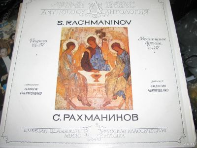 Лот: 16998559. Фото: 1. пластинка, грампластинка, винил... Аудиозаписи