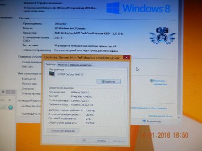 Лот: 6732954. Фото: 1. Шистрый системник, тянет игры... Компьютеры в сборе