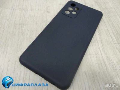 Лот: 17923071. Фото: 1. Чехол силиконовый Samsung А52... Чехлы, бамперы