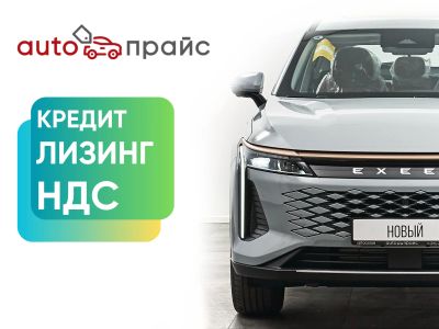 Лот: 21980308. Фото: 1. EXEED 2023. Автомобили