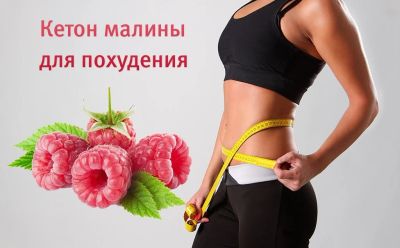 Лот: 7822601. Фото: 1. Eco Pills Raspberry – конфеты... Уход за телом