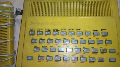 Лот: 19960003. Фото: 1. Компьютер СССР Дубна 48К. Игры для консолей