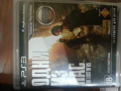 Лот: 4935256. Фото: 1. Одни из нас PS3. Игры для консолей