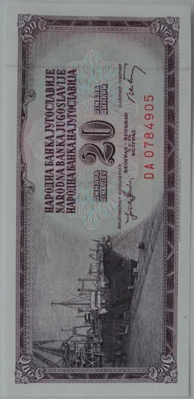 Лот: 6094389. Фото: 1. Югославия 20 динар 1974, в обороте... Европа