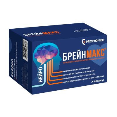 Лот: 24845871. Фото: 1. Брейнмакс капс. 0,25+0,25 №60. Лекарства