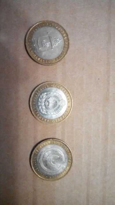 Лот: 8552995. Фото: 1. Юбилейные монеты: Астраханская... Россия после 1991 года
