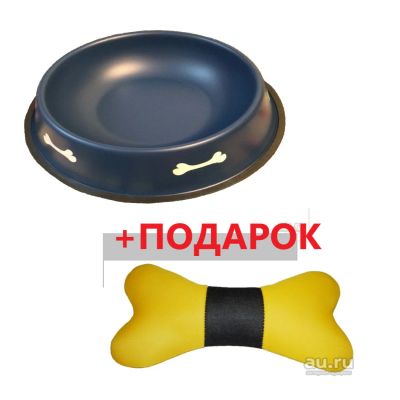 Лот: 11895976. Фото: 1. Миска для собак не скользящая... Миски, лотки, наполнители