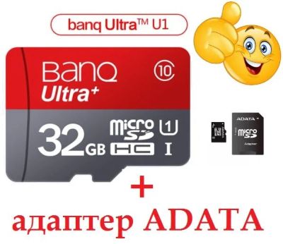 Лот: 11868536. Фото: 1. Карта памяти BanQ Ultra 32 Гб... Карты памяти