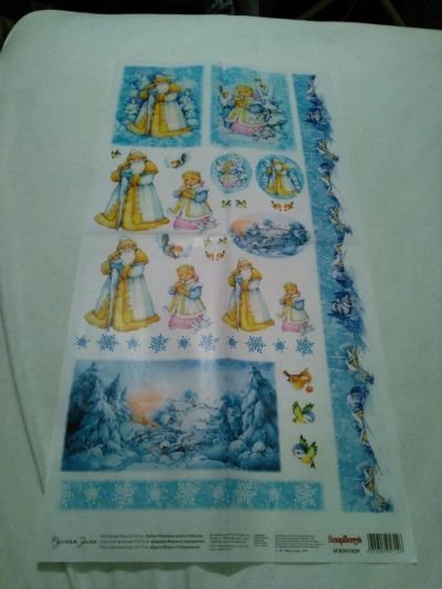 Лот: 8250601. Фото: 1. Декупажная карта 35*70 см. Н.Г... Декупаж