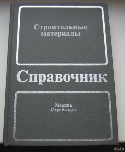 Лот: 16664746. Фото: 1. Болдырев А.С. Золотов П.П. Люсов... Книги