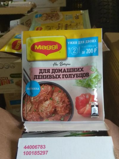 Лот: 19355842. Фото: 1. приправа Maggi для голубцов магги. Приправы, специи