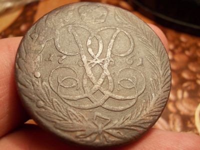 Лот: 15612745. Фото: 1. Редкие 5 копеек 1761 года. Елизавета... Россия до 1917 года
