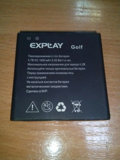 Лот: 7348867. Фото: 1. аккумулятор на Explay Golf оригинал... Аккумуляторы