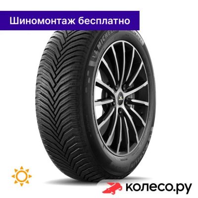 Лот: 25101265. Фото: 1. CrossClimate 2 235/45 R18 98Y. Шины