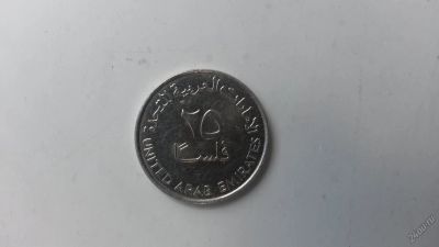 Лот: 5547731. Фото: 1. 25 филсов ОАЭ. Ближний восток
