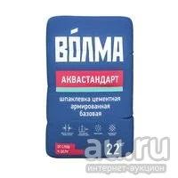 Лот: 8884077. Фото: 1. Волма-Аквастандарт (22кг). Смеси, шпатлевки, цемент