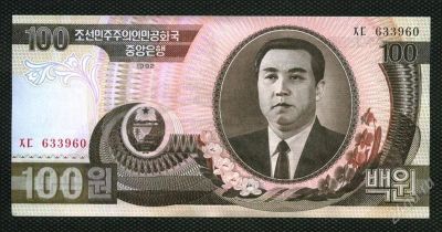 Лот: 2146403. Фото: 1. северная корея 100 вон 1992г... Азия