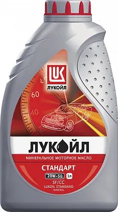 Лот: 20351860. Фото: 1. ЛУКОЙЛ Стандарт 20w50 1 л SF/CC... Масла, жидкости