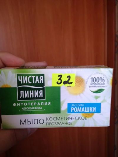Лот: 6034046. Фото: 1. мыло Чистая линия ромашка. Бытовая химия
