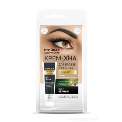 Лот: 25339602. Фото: 1. Краска для бровей и ресниц, Крем-хна... Уход за волосами 