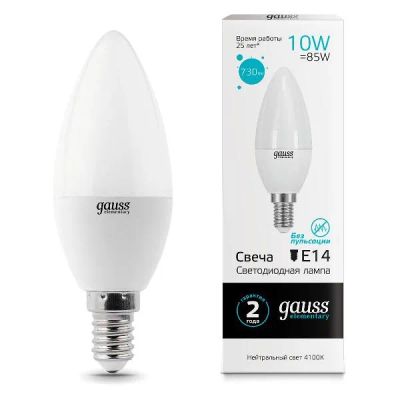 Лот: 24451430. Фото: 1. Светодиодная лампа Gauss Elementary... Лампочки