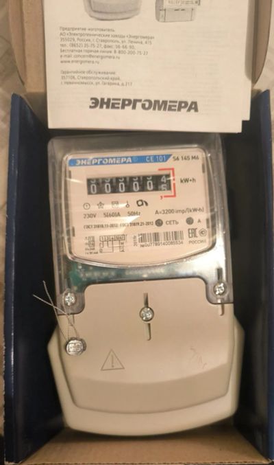 Лот: 24394072. Фото: 1. Счётчик электроэнергии ce101 s6... Счётчики электроэнергии