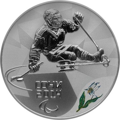 Лот: 15184467. Фото: 1. 3 рубля XXII Олимпийские зимние... Россия после 1991 года