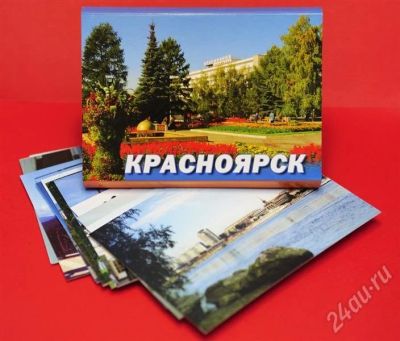 Лот: 287204. Фото: 1. Набор открыток по городу Карсноярску... Другое (литература, книги)