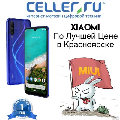 Лот: 15051760. Фото: 1. ВСЕ модели Xiaomi в Наличии! Redmi... Смартфоны